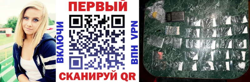 АМФЕТАМИН VHQ Мирный