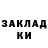 ТГК гашишное масло Ako Sadge