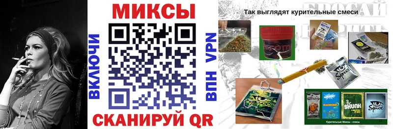 Бутират буратино Купить Мирный