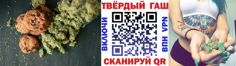 Купить закладки  Мирный  Canna-Cookies конопля 