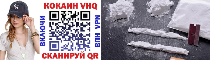 Cocaine FishScale  Купить закладки  Мирный 
