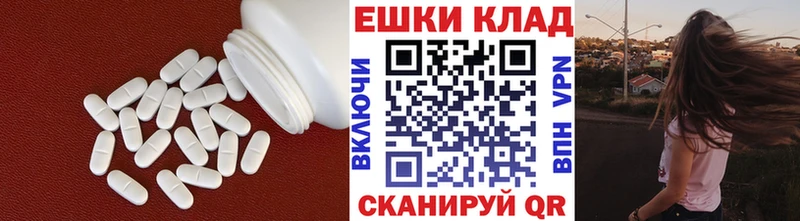 Купить  Мирный  Экстази 99% 