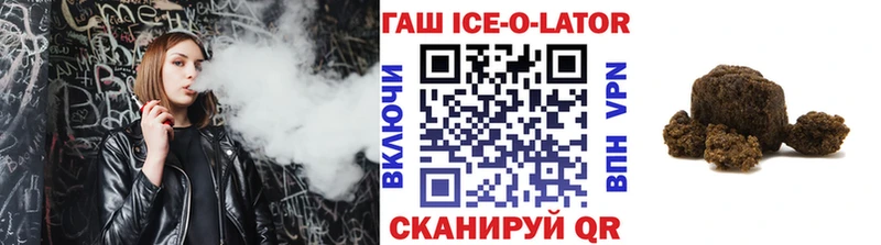 Гашиш гарик  Купить  Мирный 