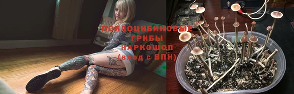 соль курить ск Белоозёрский