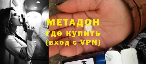 стафф Богородск
