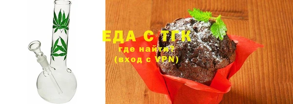 стафф Богородск