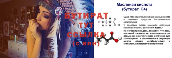 трава Бугульма
