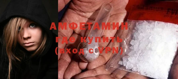 бутик Беломорск