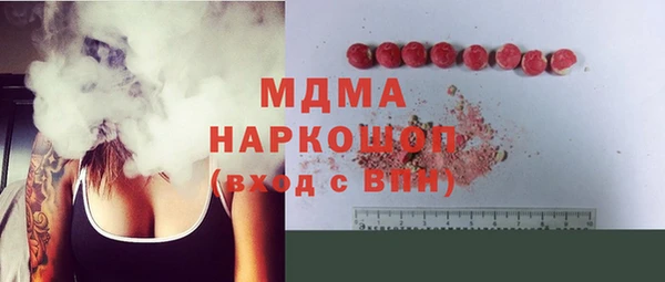 соль курить ск Бородино