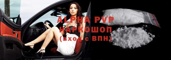 соль курить ск Бородино