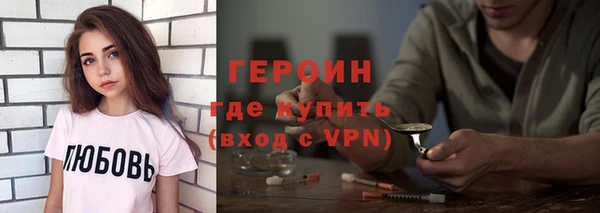 стафф Богородск