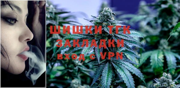 трава Бугульма