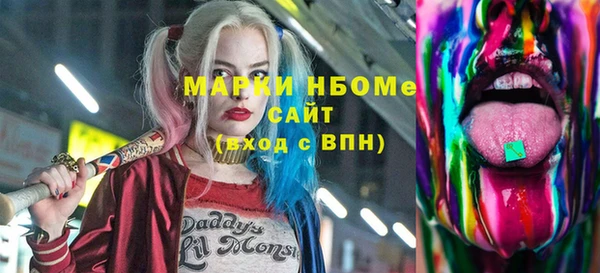 стафф Богородск