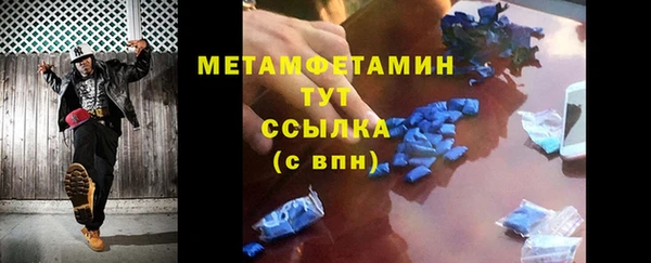стафф Богородск