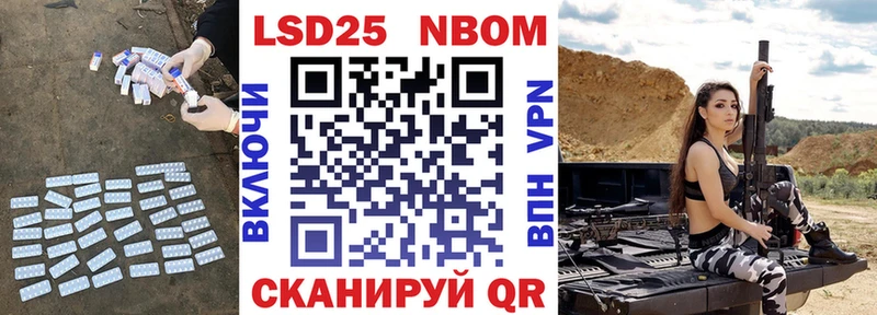 LSD-25 экстази ecstasy Мирный