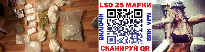 Лсд 25 экстази кислота Купить где Мирный
