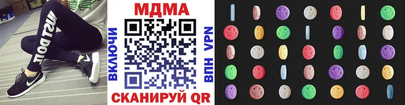 Купить  Мирный  MDMA crystal 