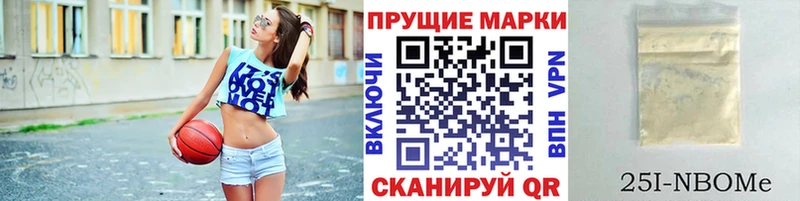 Марки NBOMe 1500мкг  Купить закладки  Мирный 